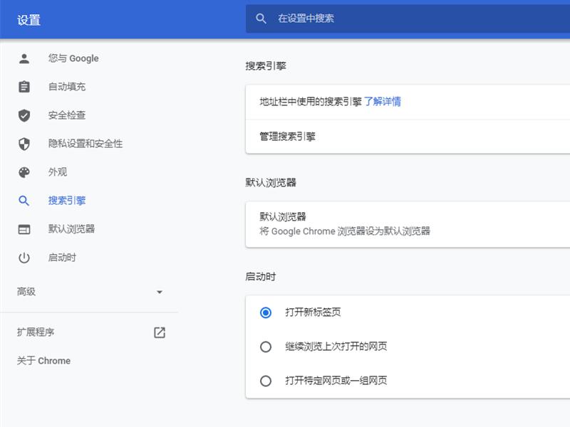 谷歌浏览器搜索网址打不开咋回事,怎样在谷歌浏览器中搜索网页