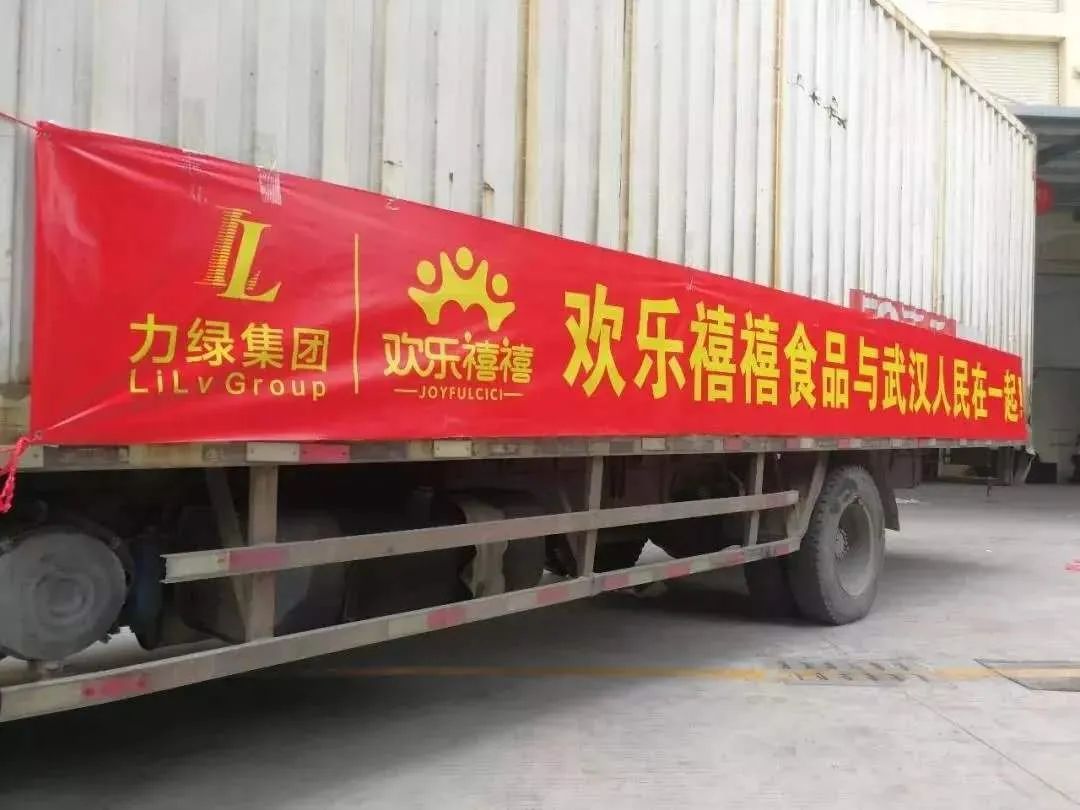 金刚狼顶起来！安踏、恒安、七匹狼…数百家晋企加入这场行动，共克时艰