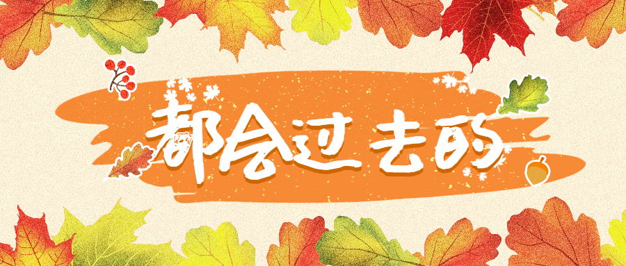 考研放弃了但还想考怎么选,考研备考过程中的绝望