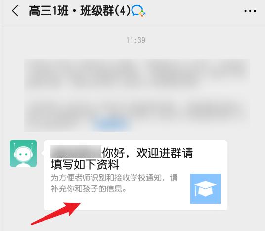 企业微信怎么交作业,如何上传企业微信作业