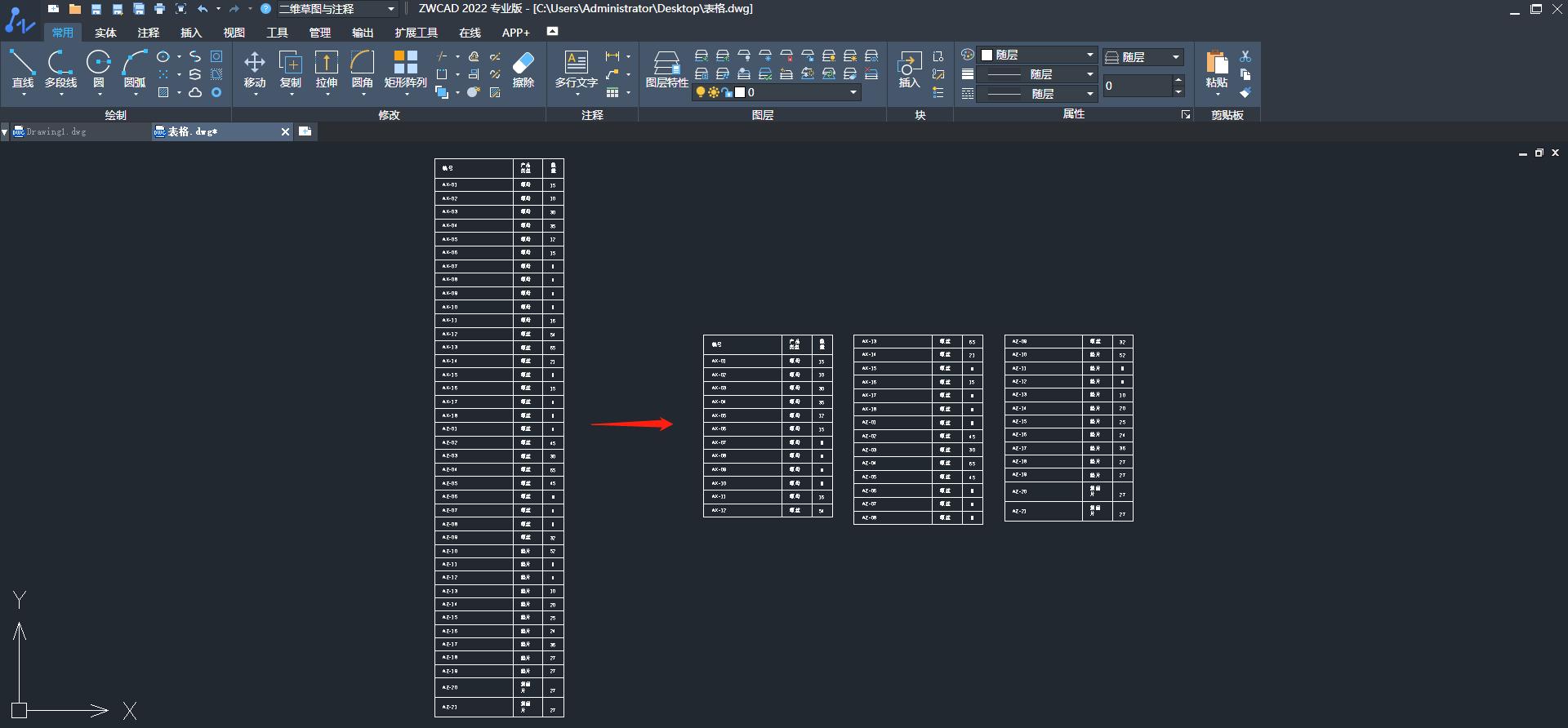 中望cad机械版2022新功能,中望机械cad2022新增装配功能