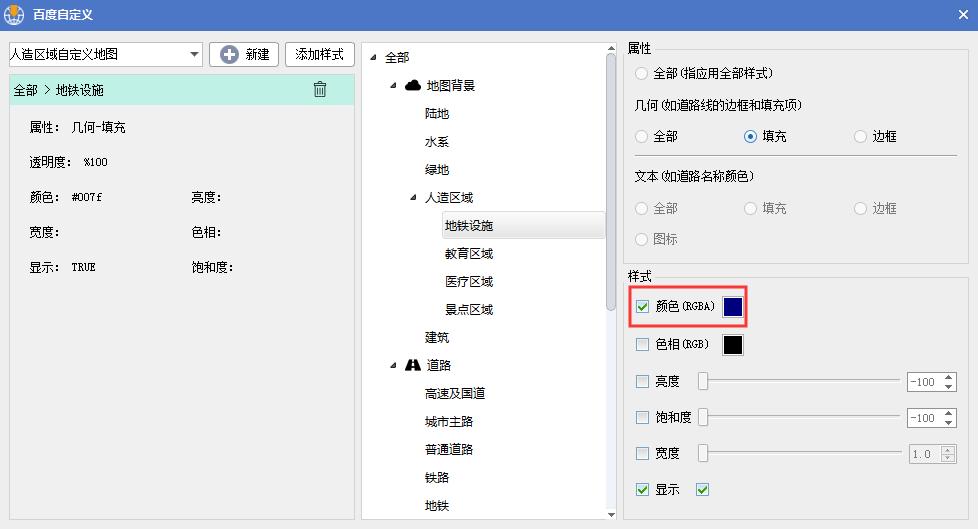 怎么用百度地图勾勒区域图,百度地图点位分布图制作