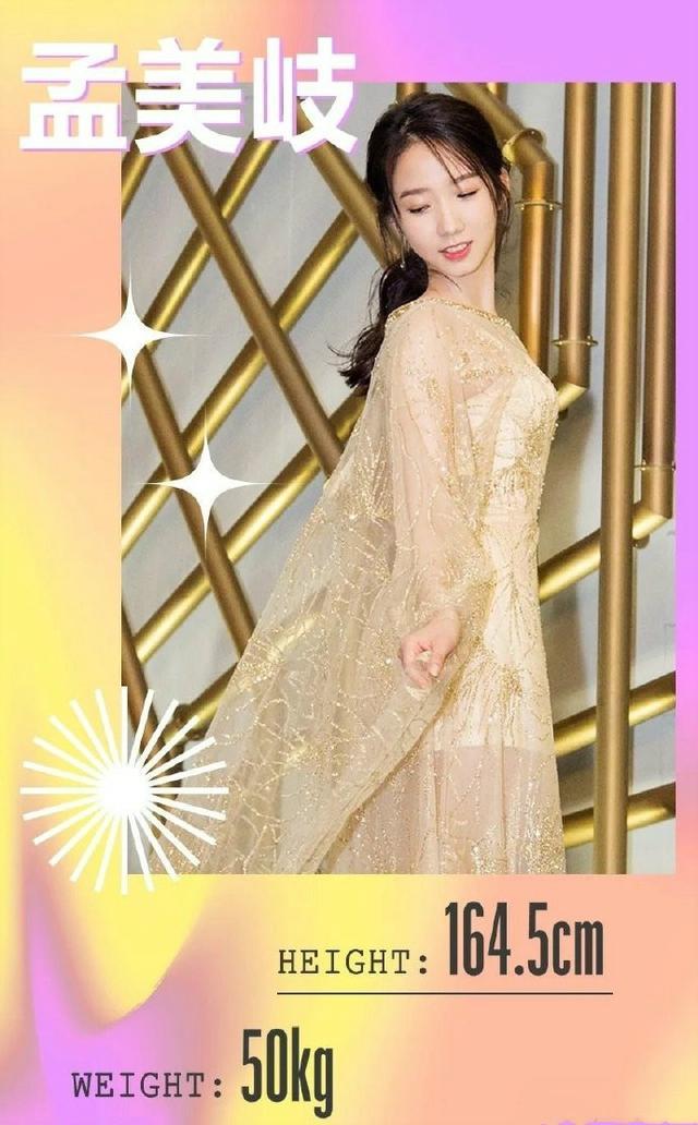 杨超越迪丽热巴的身高对比照,迪丽热巴杨超越孟美岐