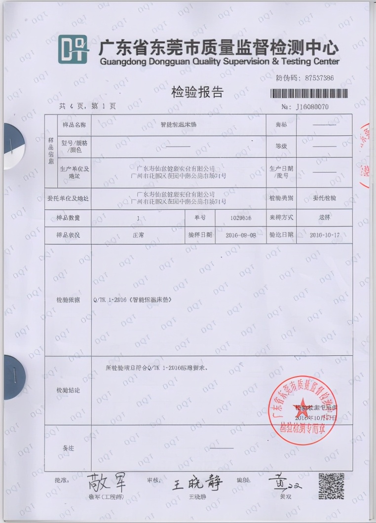 你失眠了吗是情侣网名吗,你失眠了吗抖音用户