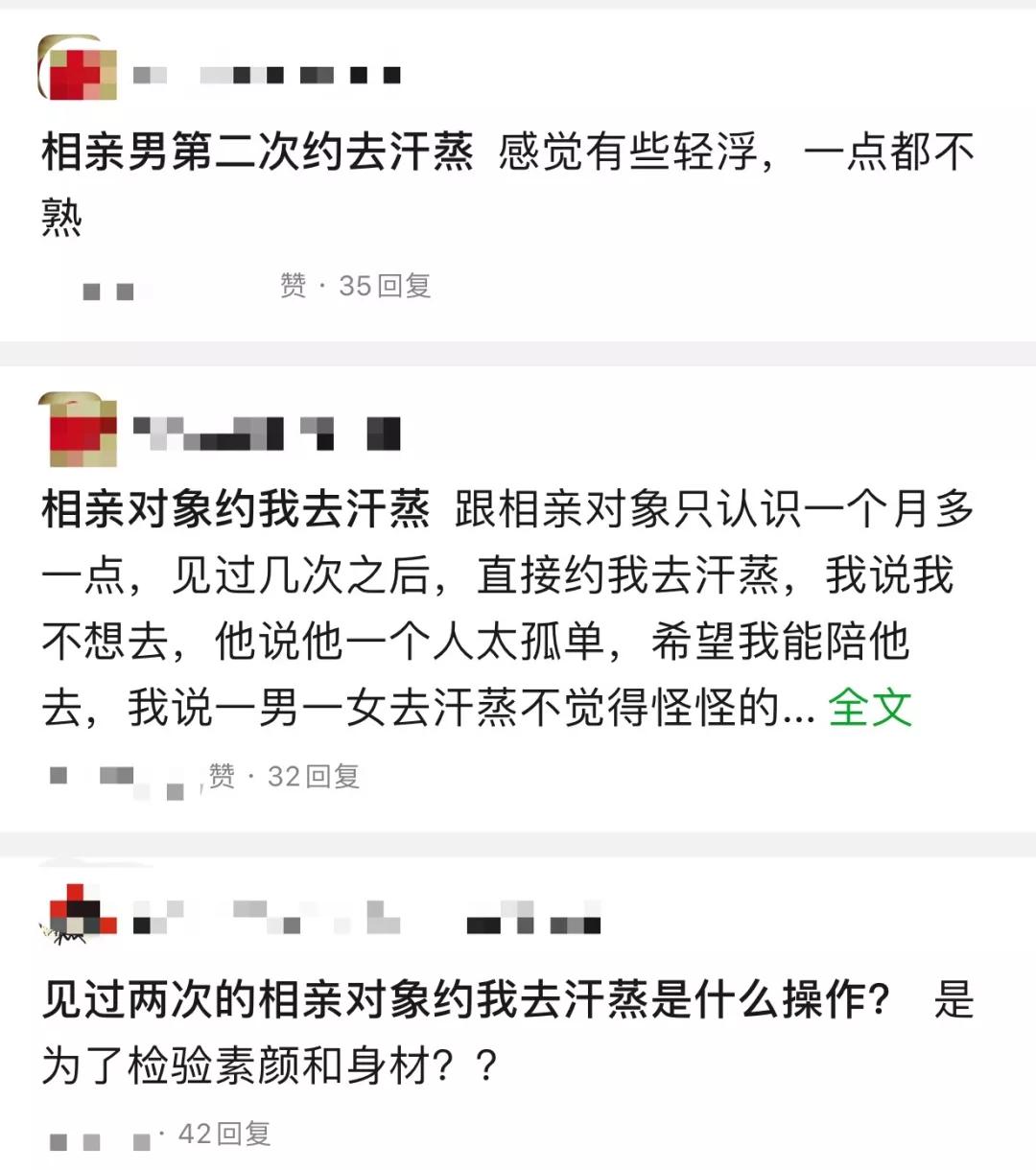 别卷了,东北澡堂都有图书馆和无限量麻辣烫了