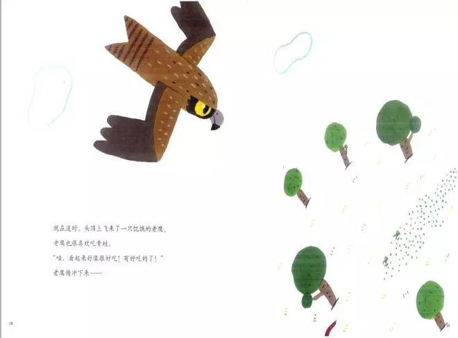 999只青蛙大搬家绘本图片,999个青蛙兄弟大搬家有声绘本故事