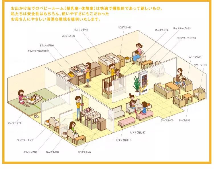 看完日本母婴室,中国妈妈不淡定了:是我们矫情,还是太将就?