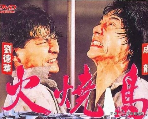 恶魔岛监狱台湾,恶魔岛监狱为什么不能关人