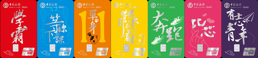 2020年信用卡用卡攻略,2020年11家银行申请信用卡全攻略