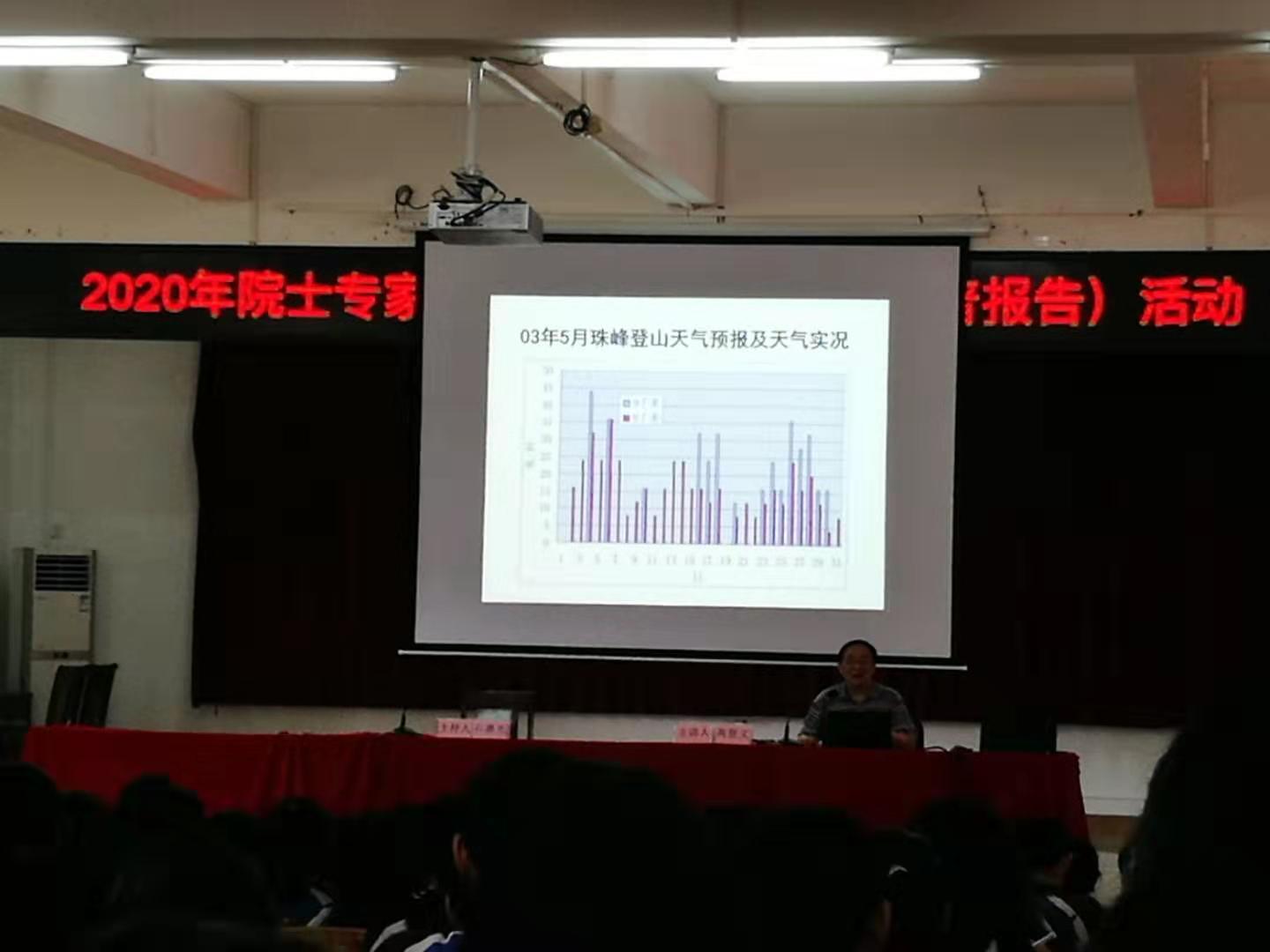 追星院士,追星中国科学家