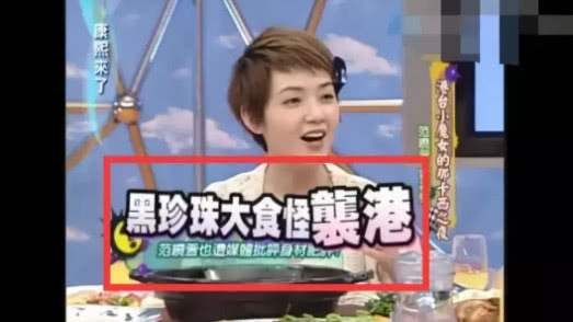 看这港媒娱记写的20个标题，你就知道何为黄、暴粗俗无节操！