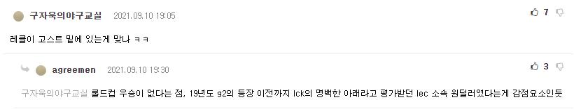 韩国评选最强adc,韩国选手公认的世界第一adc