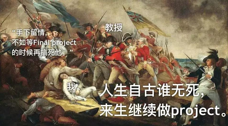 揭露留学生日常生活,留学生的日常生活被曝光