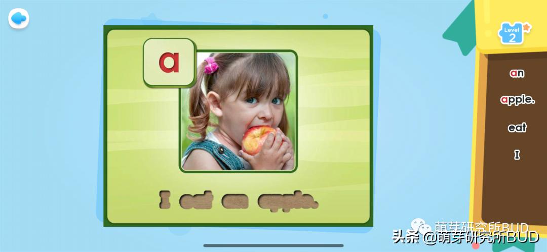 学英语最好的启蒙app,做一个英语学习app