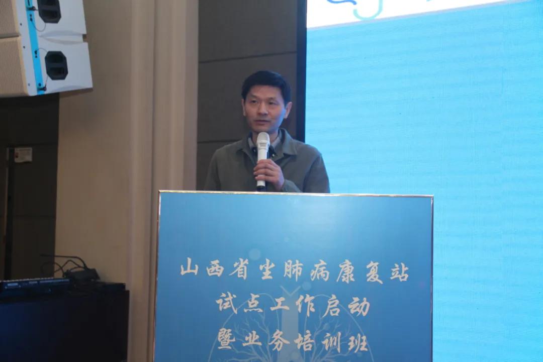 山西省职业病防治所,尘肺病康复站建设