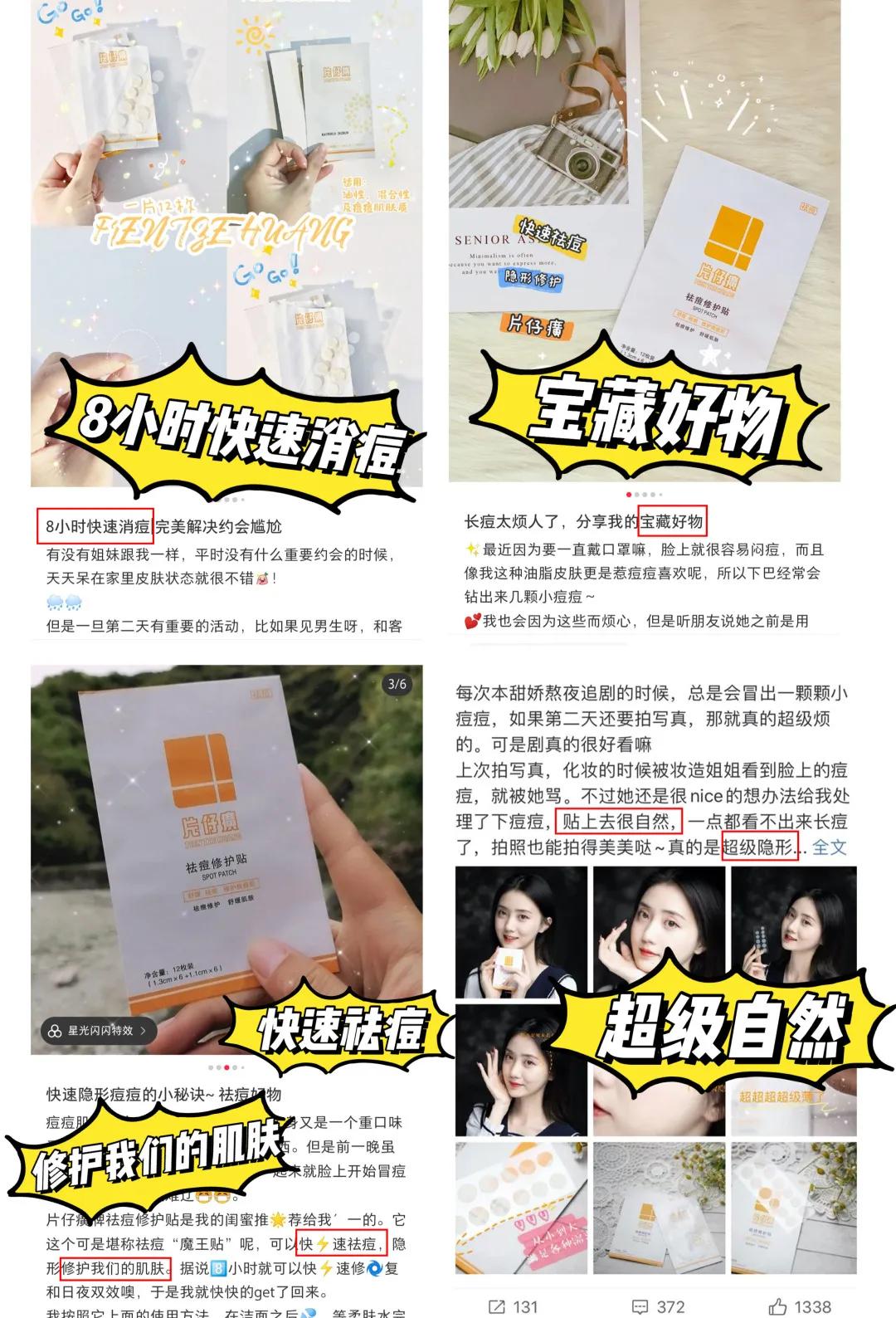 脸上老是长痘痘用什么药,脸上痘痘反复最快的解决方法