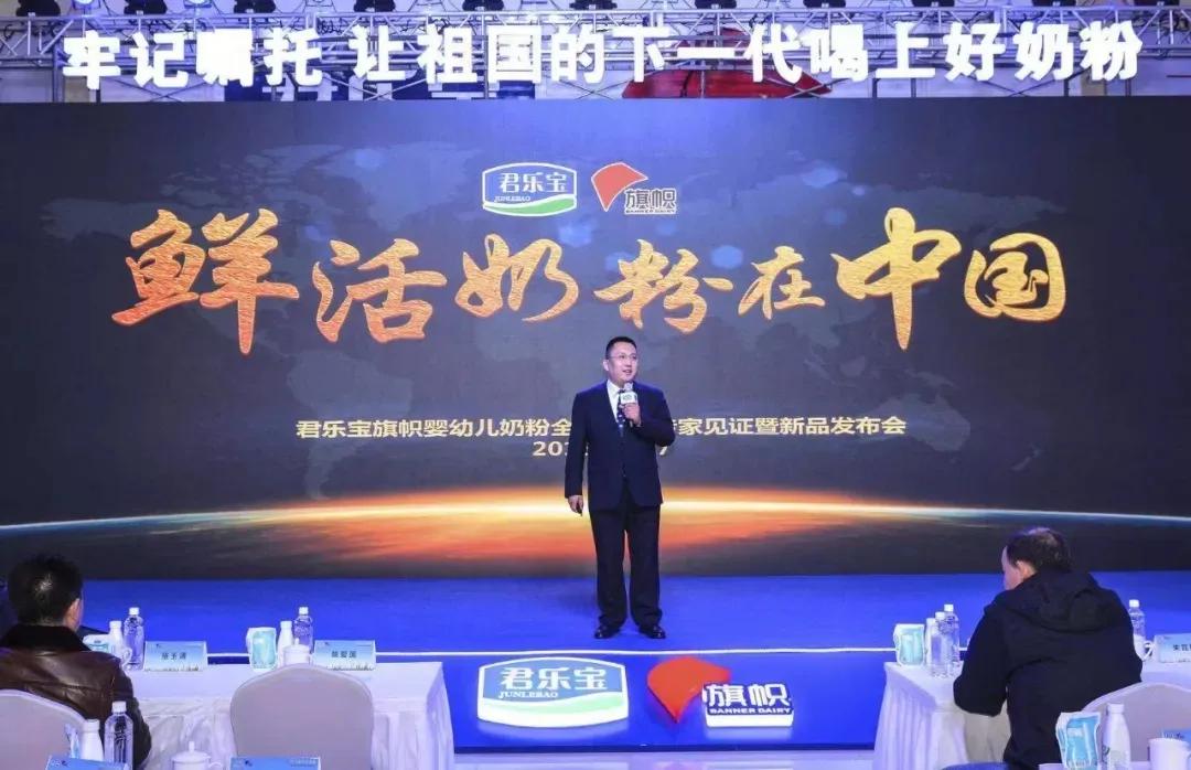 君乐宝高品质婴幼儿配方奶粉,拒绝国产奶粉