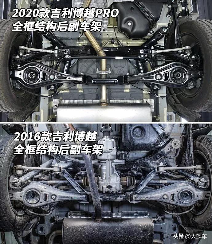 领克09底盘和xc90底盘对比,领克09底盘和福特探险者底盘对比