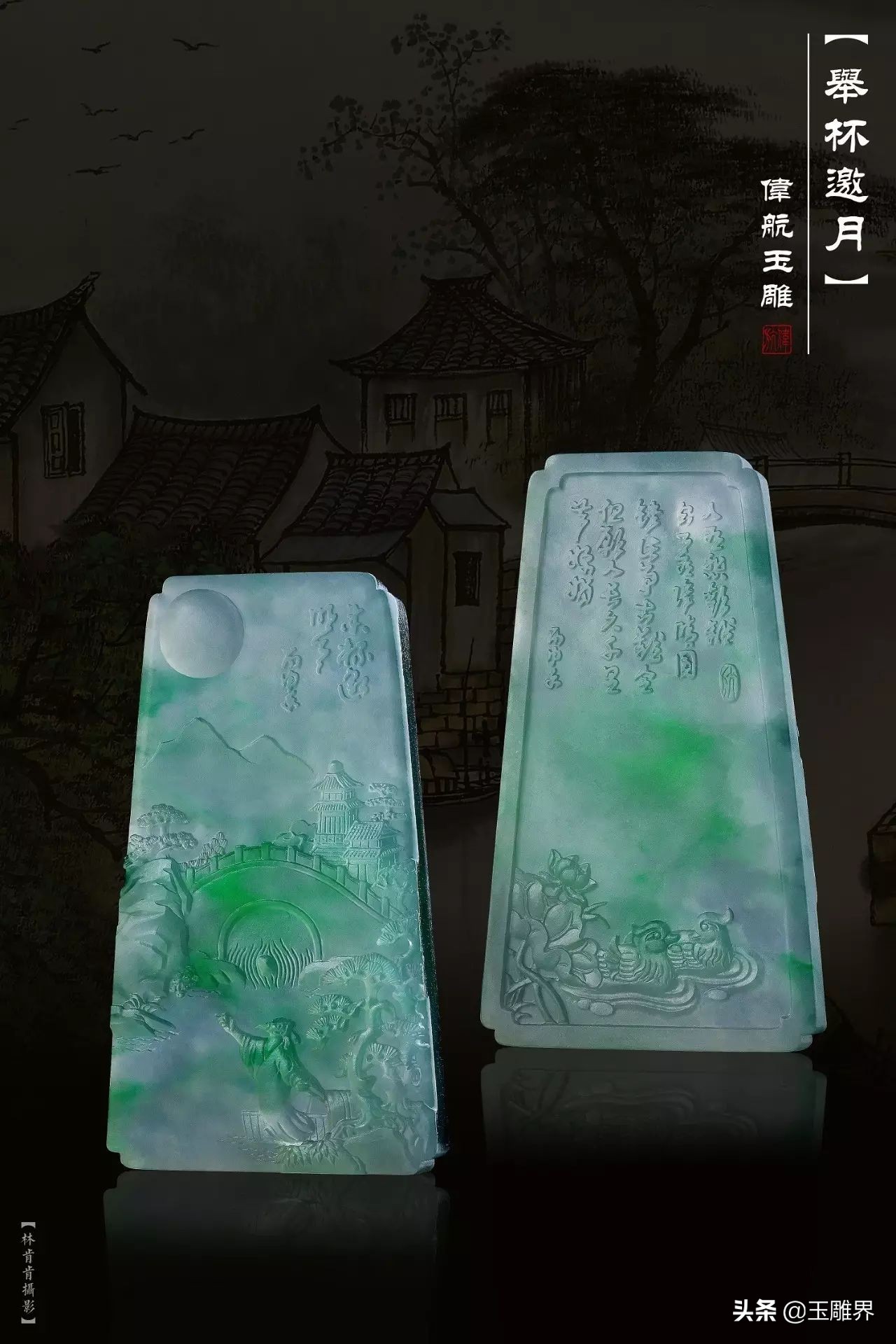 别致！高冰种水小色料，小伙一雕有灵气