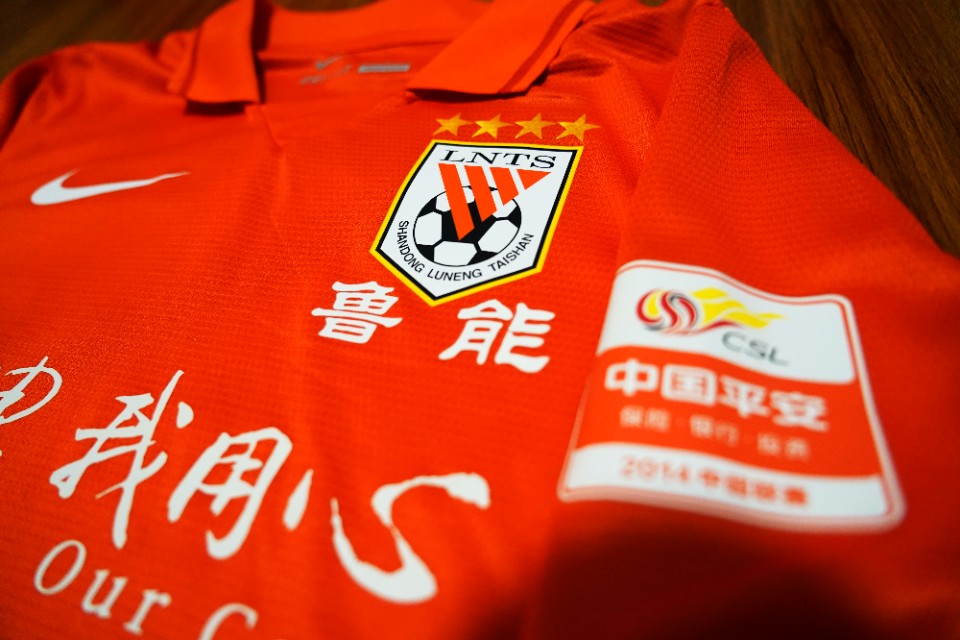 2014鲁能王大雷球衣,鲁能2014年球衣