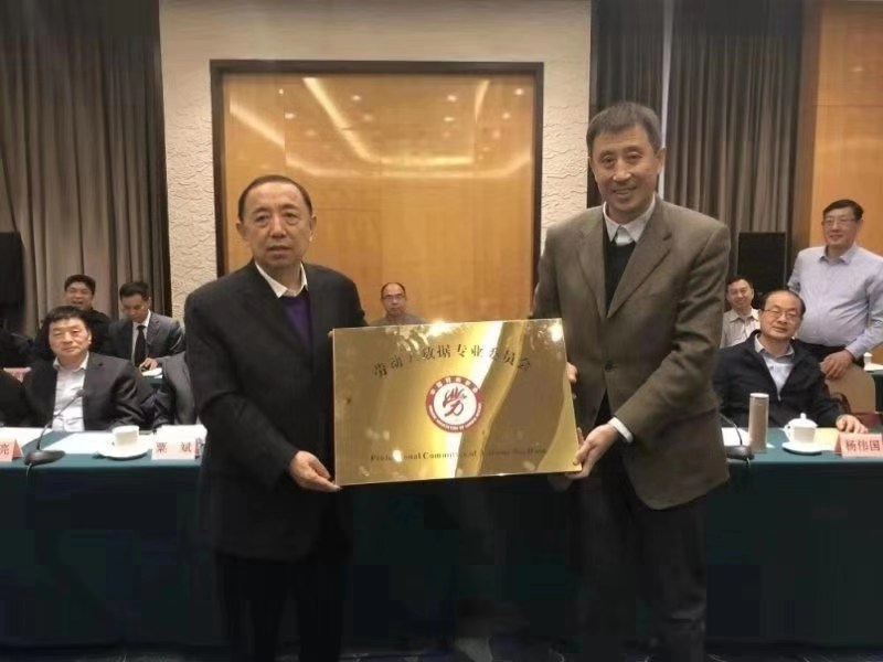 中国劳动学会年会,中国劳动学会专业委员会