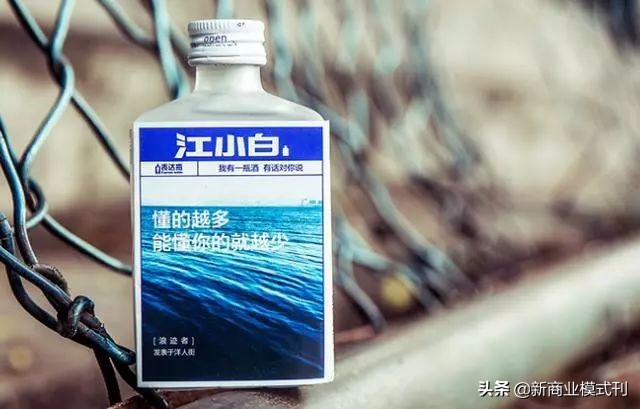 江小白的营销市场是什么的策略,谈谈江小白的创新营销方案