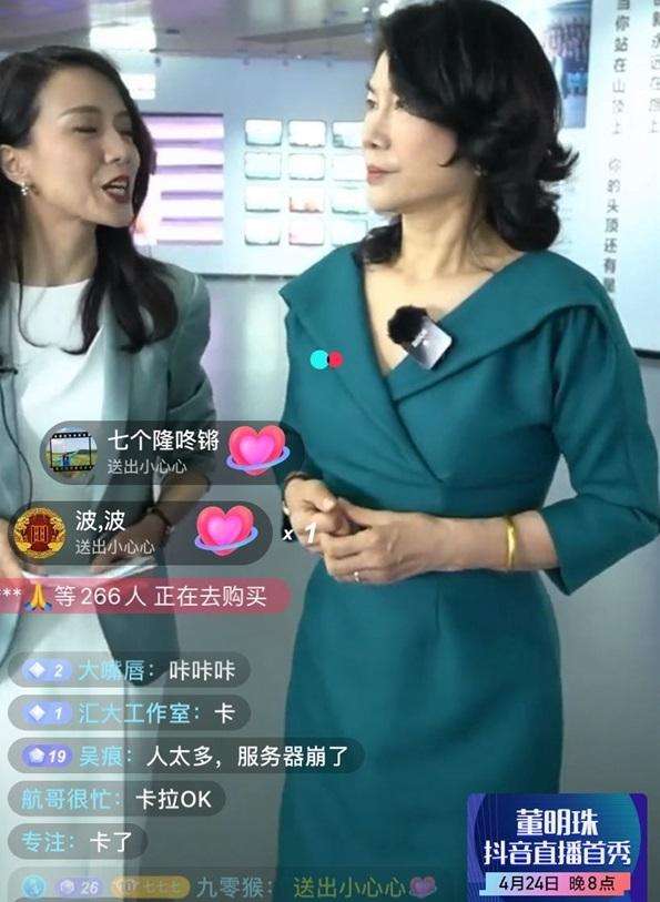 土特产直播卖货,直播卖土特产直播间怎么弄