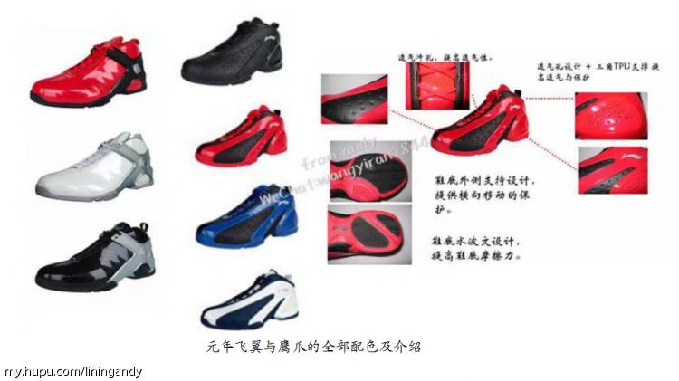 国潮风李宁鞋,国潮李宁最新视频