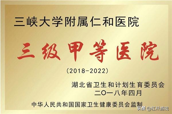 宜昌弱不了！有近百年历史医学院，再加上福建驰援天团