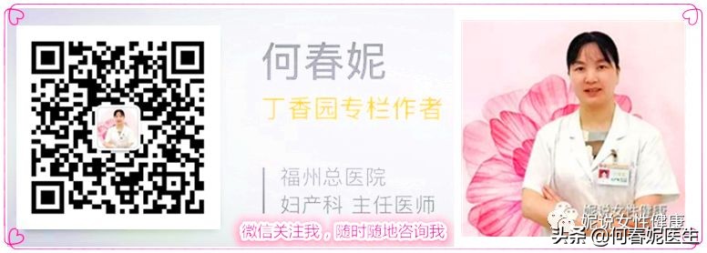 哺乳期霉菌性阴道炎反复怎么根治,反复霉菌性阴道炎怎么根治