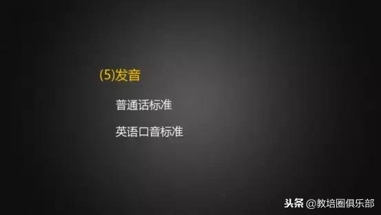 教育机构面试试讲10分钟范例,面试教育机构要求试讲