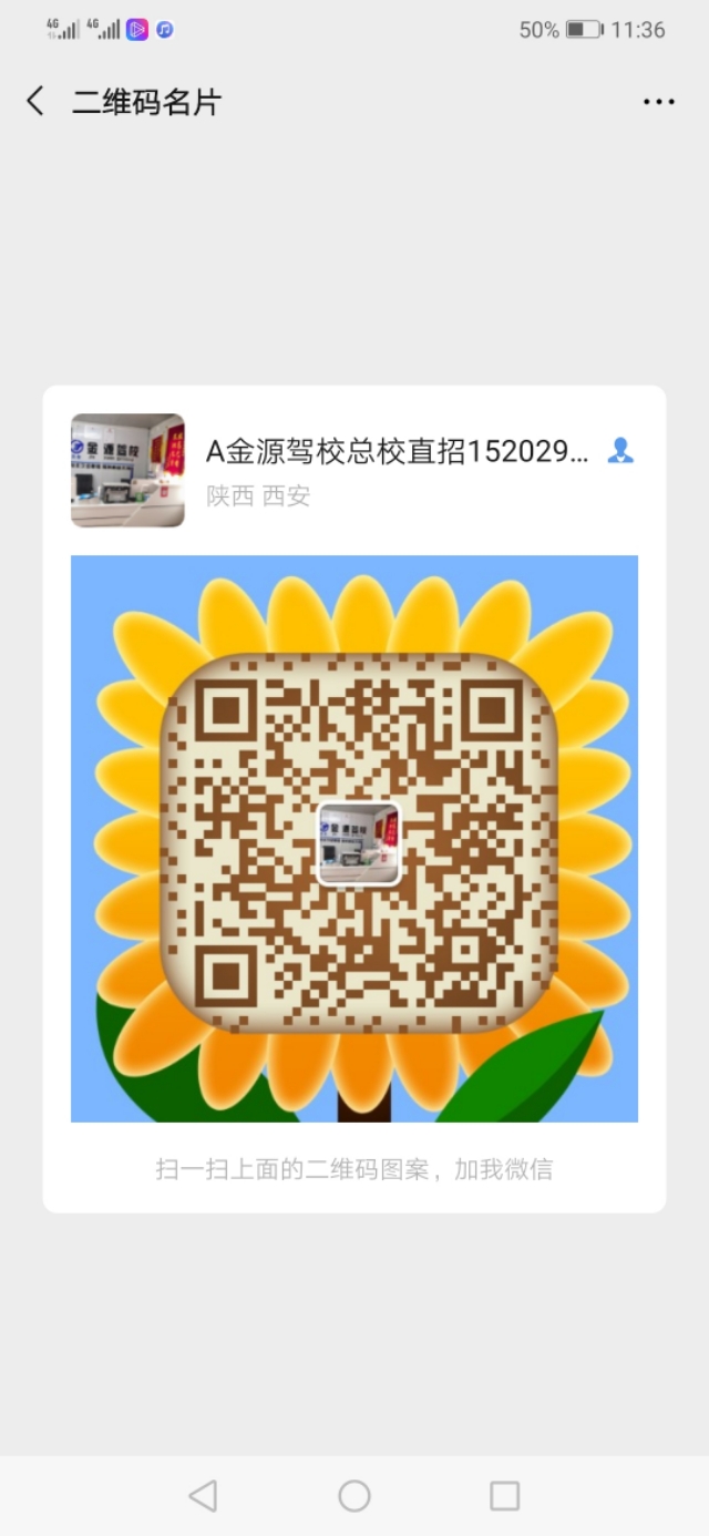 西安驾校价格一览表,西安众益驾校怎么样