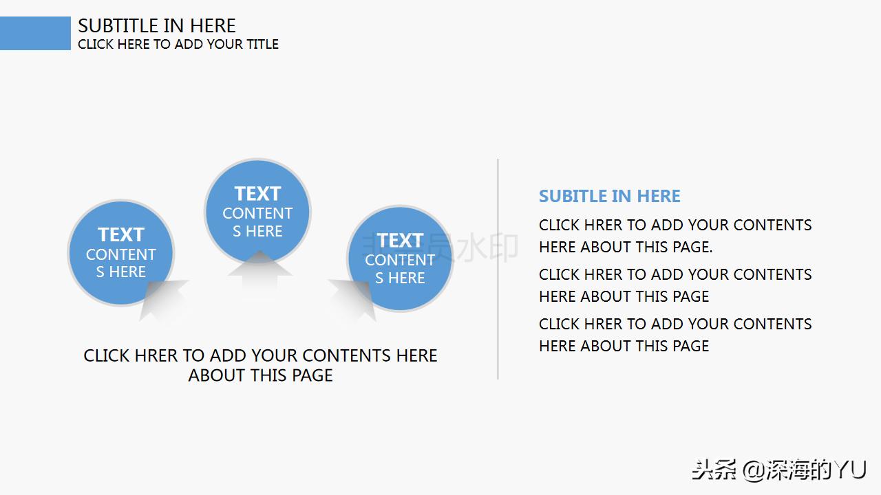 蓝色扁平化商务通用ppt模板,动态商务ppt模板简约