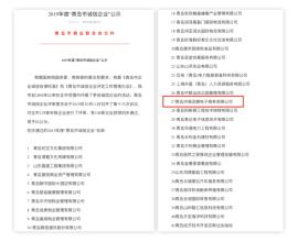闈掑矝娲捣榫欒吘鐢靛瓙鍟嗗姟鏈夐檺鍏徃,鍖椾含娲捣榫欒吘鐢靛晢鑲′唤鏈夐檺鍏徃
