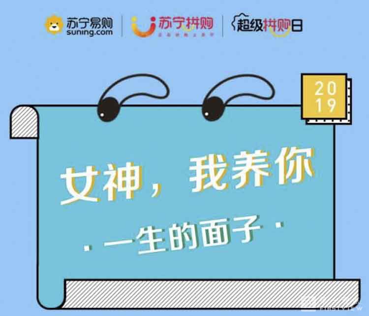 当女神节遇上纪念日,当女神节与拿证日撞个满怀