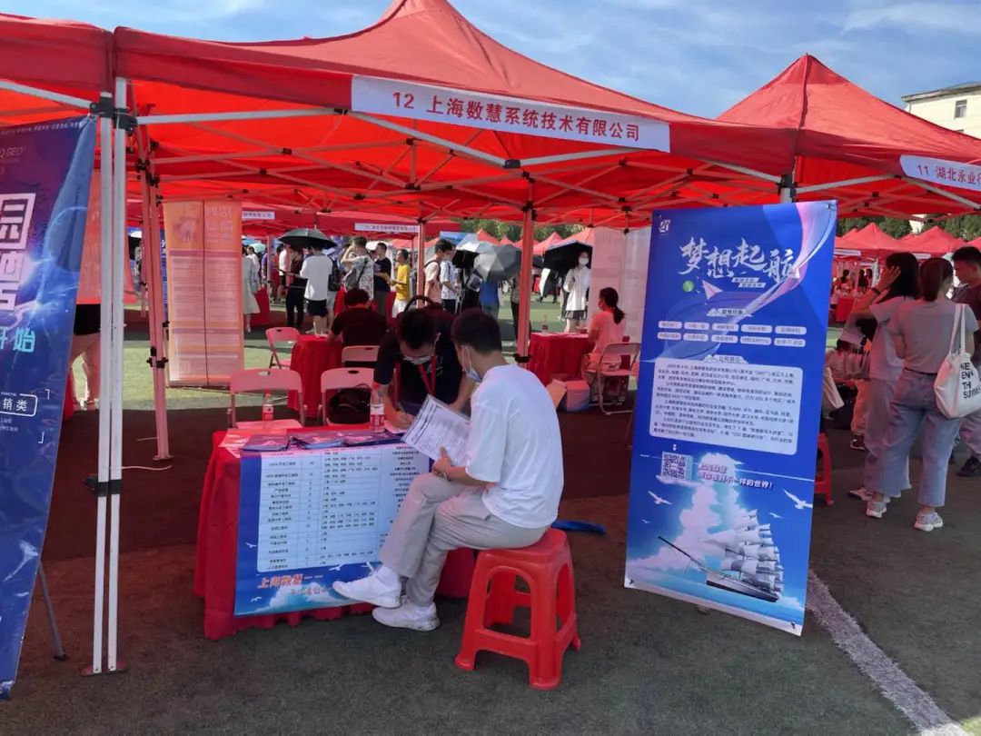 来看看有你的学校吗？|上海数慧近期足迹