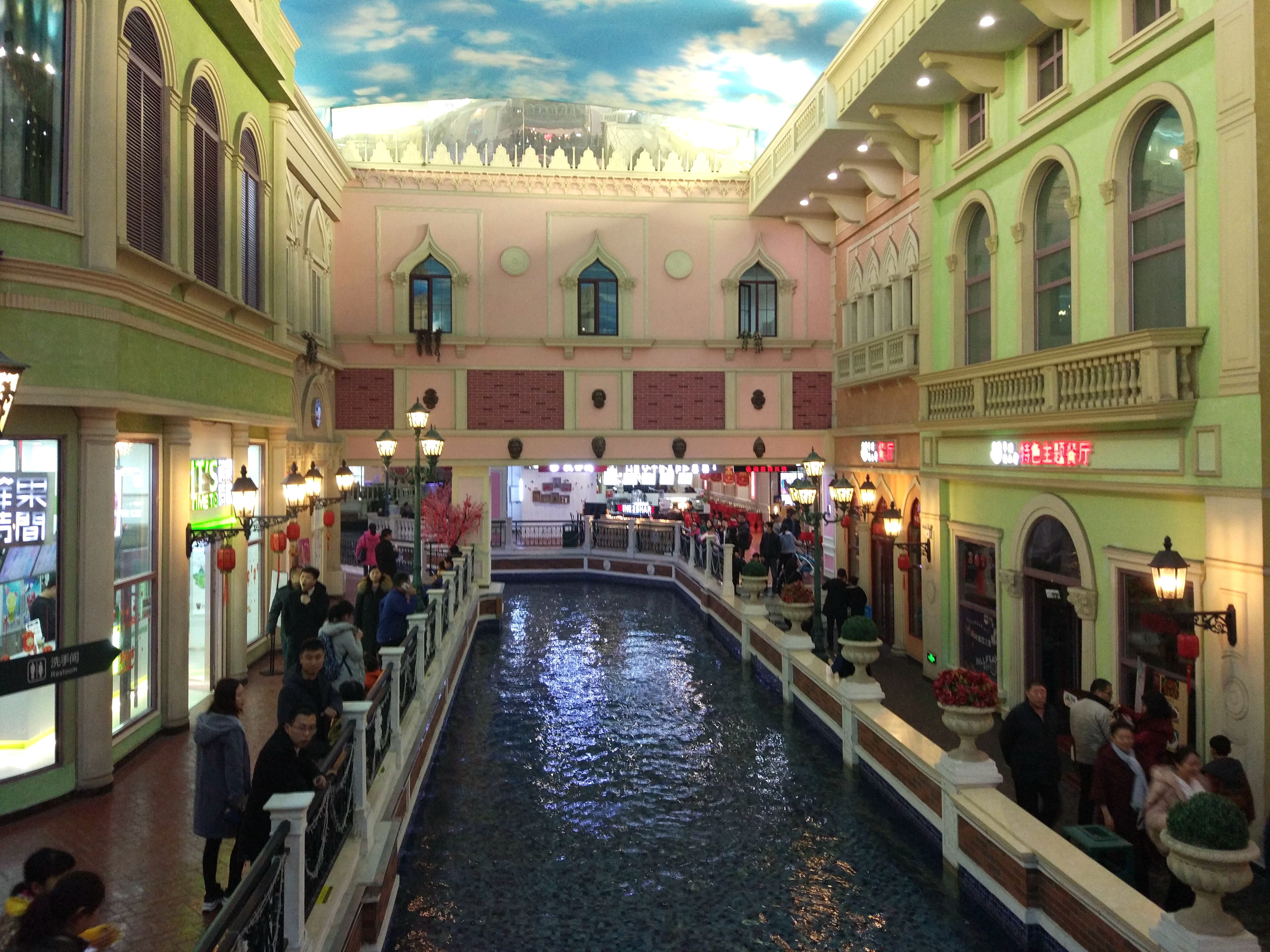 石家庄威尼斯水街在哪,石家庄海悦威尼斯水街