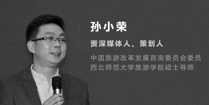 孙小荣：日照生活“三十六计”|典型课程1