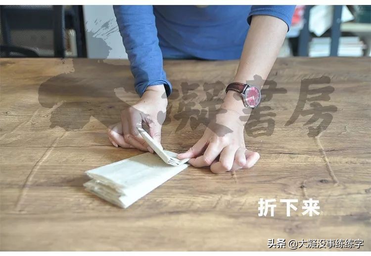 书法五级考级纸怎么折,书法比赛作品纸的折法