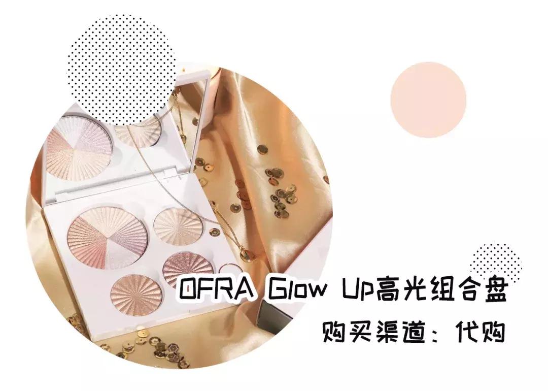 夏天大牌彩妆推荐哪款好用,这个夏天你不可错过的彩妆