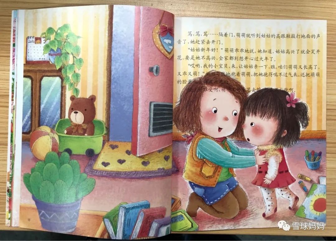 如何挑选一本具有教育意义的绘本,值得看的儿童绘本有哪些