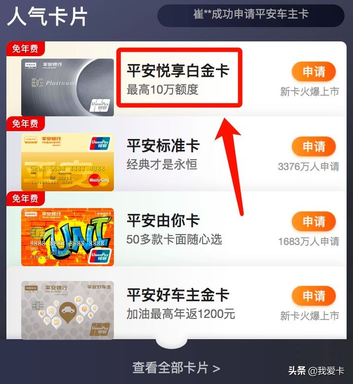 获得5张百倍返现卡,500张易倍返现卡