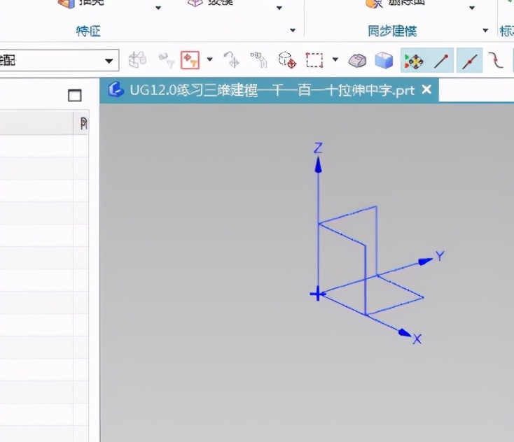 ug12.0三维自学视频教程,ug12.0练习题