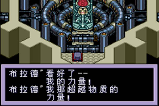 gba重装机兵2攻略带图,gba重装机兵2攻略