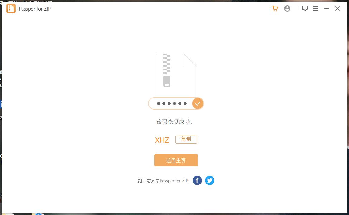 压缩加密文件忘记密码怎么解密,qq邮箱压缩密码怎样找回