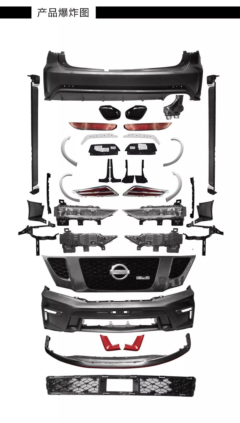 19款途乐沙漠王子nismo套件,18款nismo途乐套件多少钱