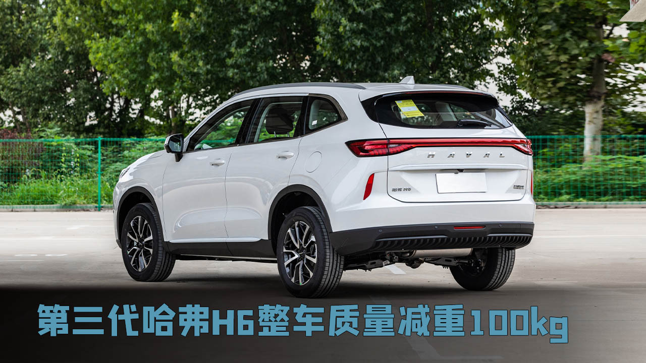 哈弗h6标准经济运动哪种模式省油,长安cs75plus哈弗三代h6谁更省油