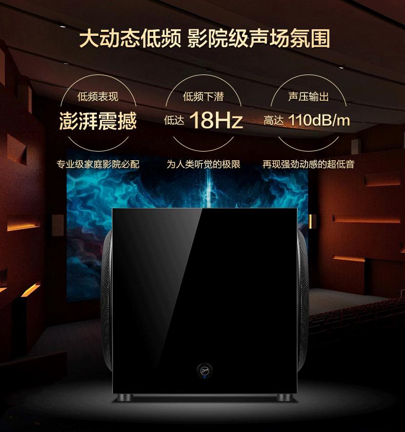 hivi惠威音响怎么设置求回答,hivi惠威sub10d低音炮