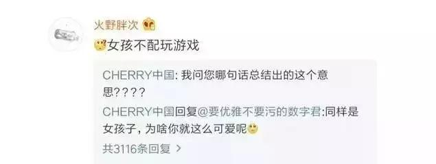 ​抖音高赞视频暴露残酷真相：“我是女生，把男朋友当狗怎么了”