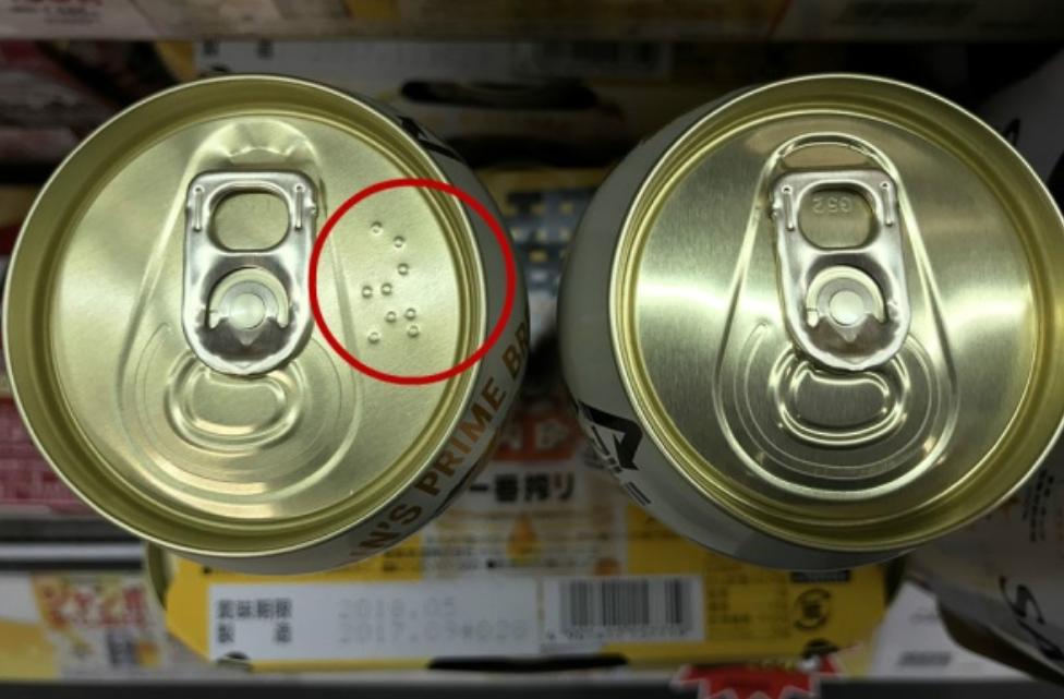 日本人为什么爱搞发明？一张纸在他们手上，立马不一样